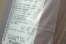 Medium Weight Linen Stone Washed 4C33